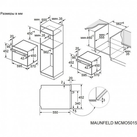 ������������� ������� ���� Maunfeld MCMO5015MFS