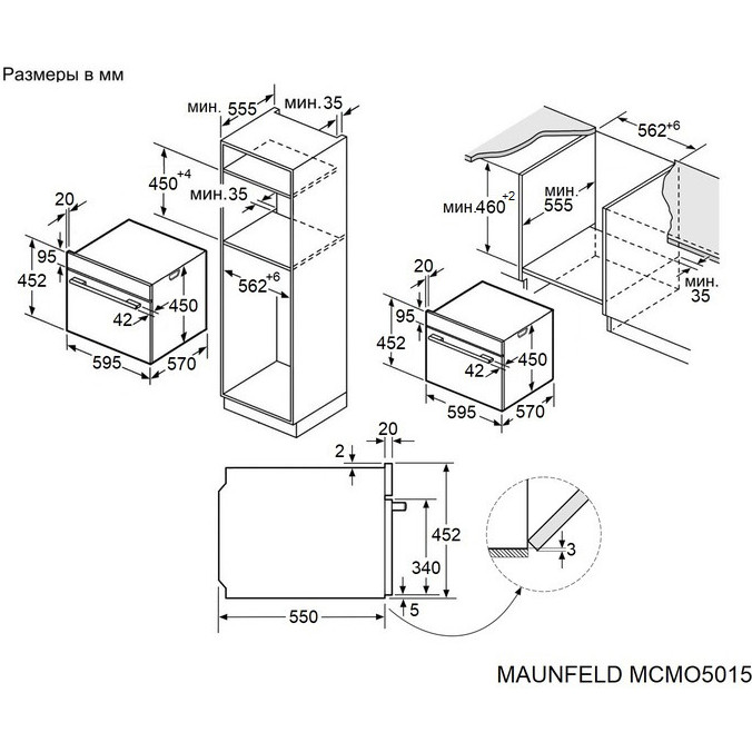 ������������� ������� ���� Maunfeld MCMO5015MFS