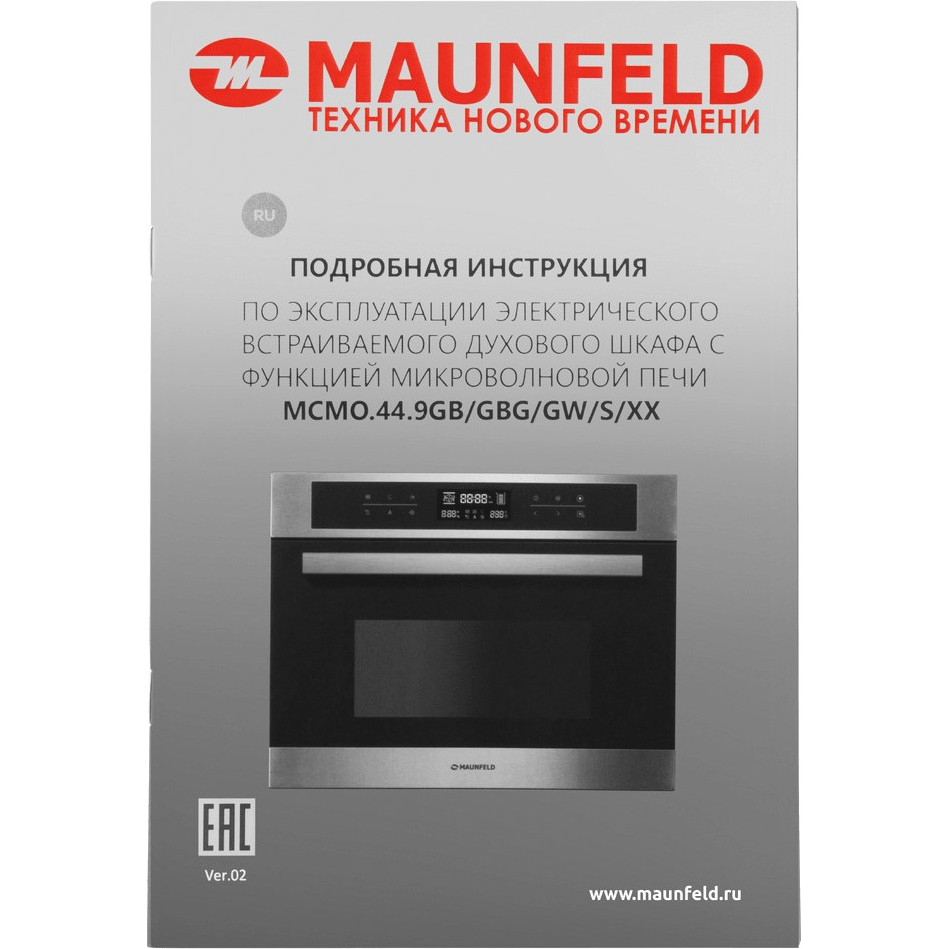������������� ������� ���� Maunfeld MCMO.44.9GBG � �������� ���