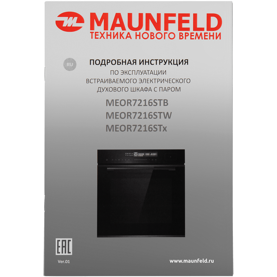 ������������� ������� ���� Maunfeld MEOR7216STW