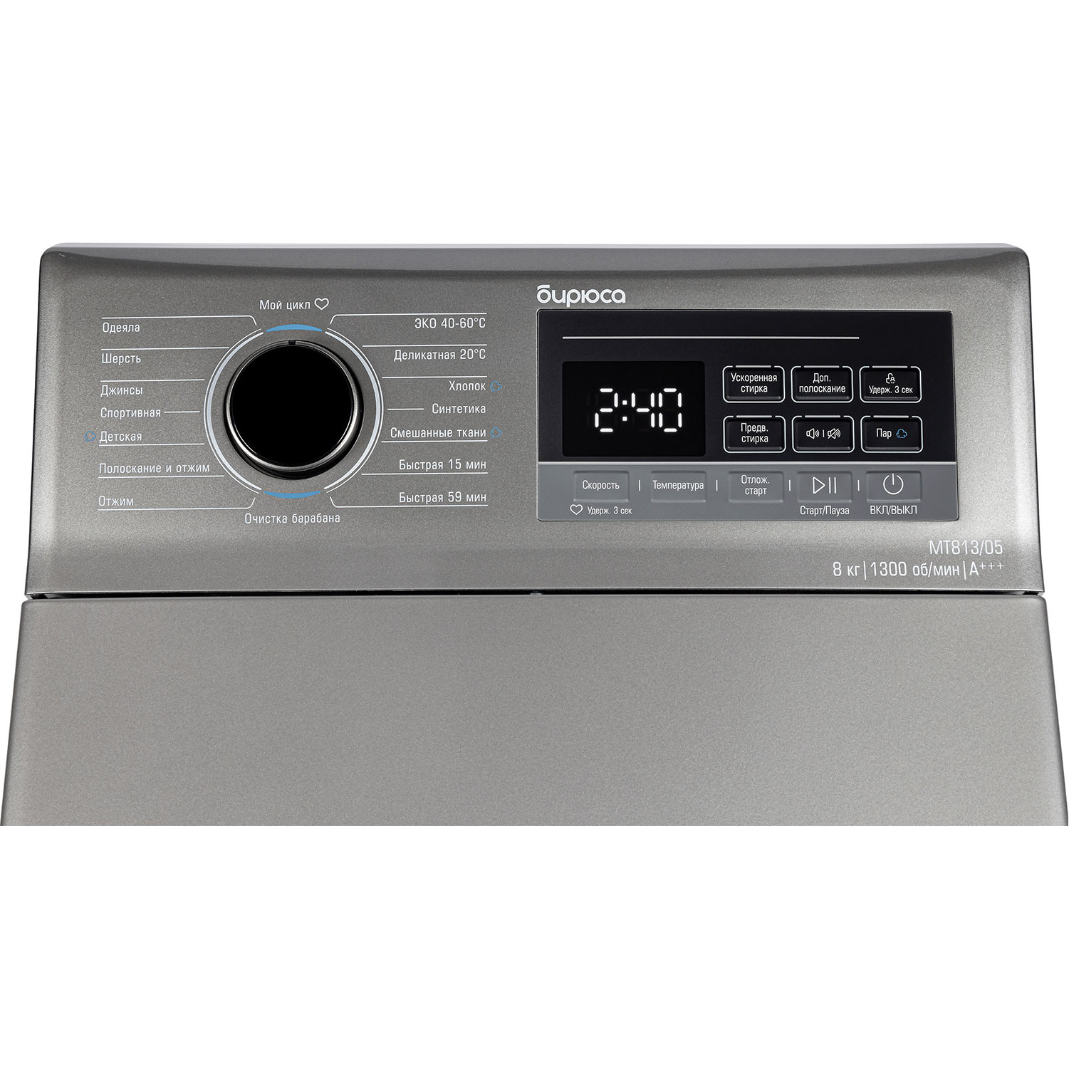 ���������� ������ ������ WM-MT813/05 M