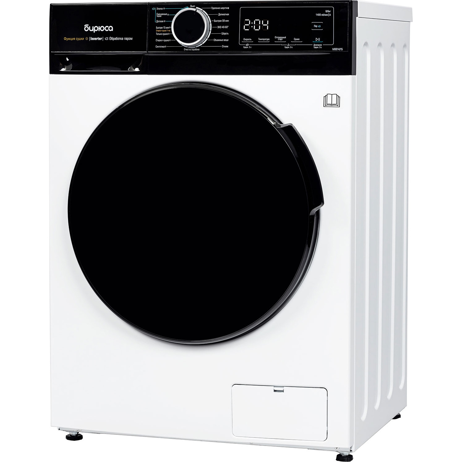 ���������� ������ � ������ ������ WMD-MX814/15
