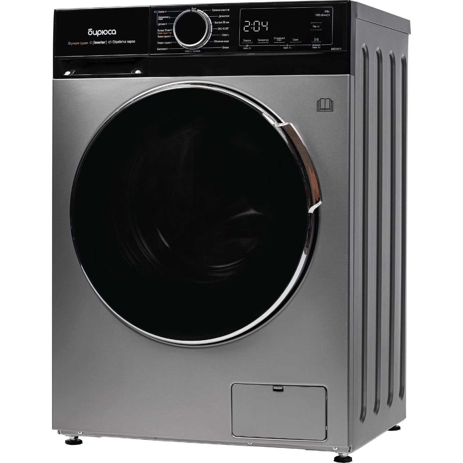 ���������� ������ � ������ ������ WMD-MX814/15 S