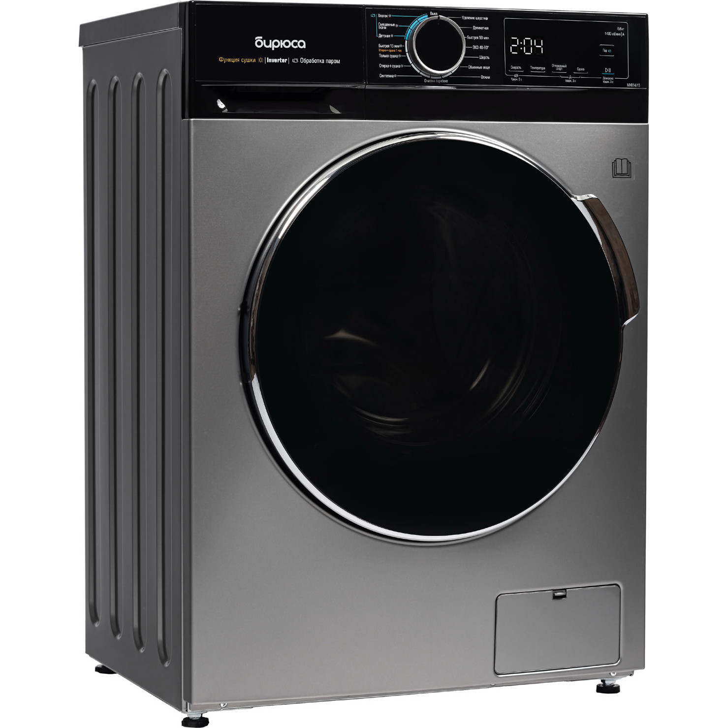 ���������� ������ � ������ ������ WMD-MX814/15 S