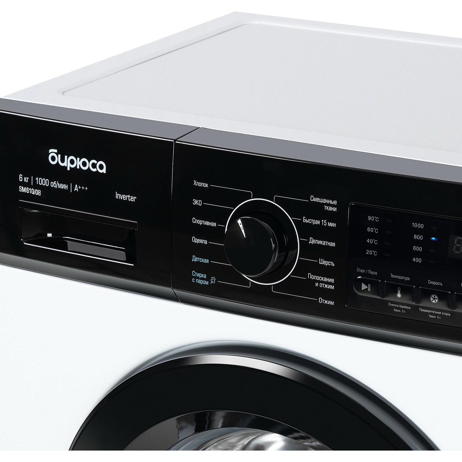 ���������� ������ ������ WM-SM610/08