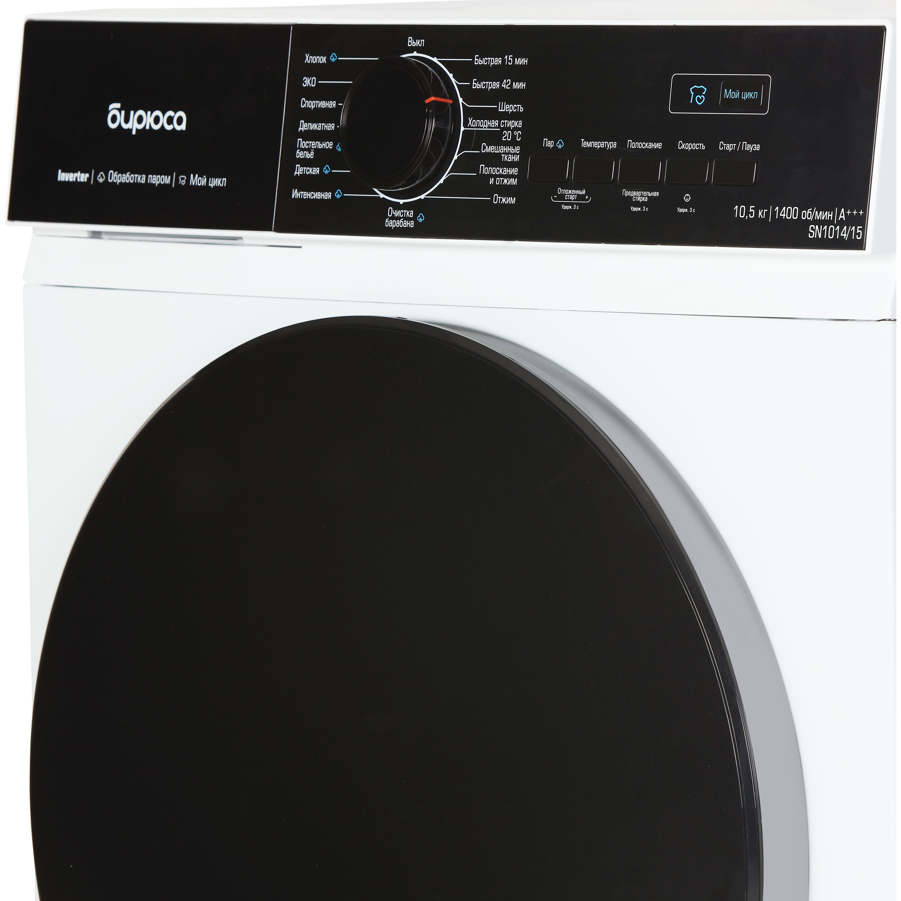 ���������� ������ ������ WM-SN1014/15