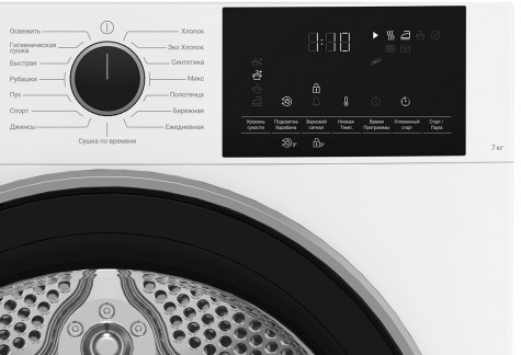 ��������� ������ � �������� ������� Hotpoint TDSH 75 W