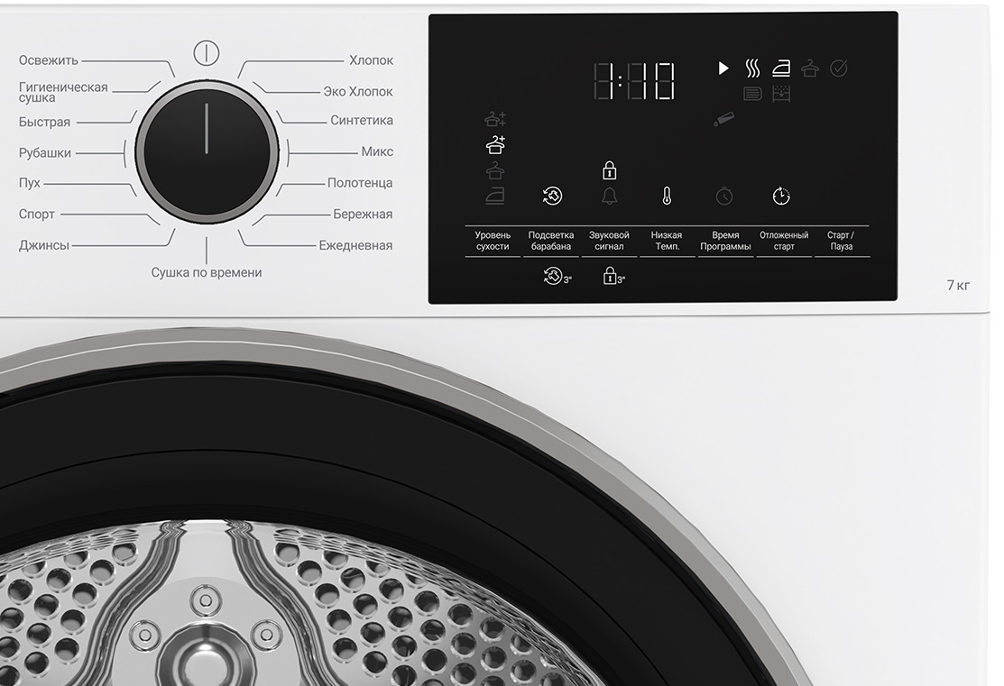 ��������� ������ � �������� ������� Hotpoint TDSH 75 W