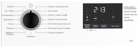 ��������� ������ � �������� ������� Hotpoint DSH 725 H