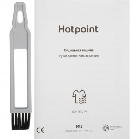 ��������� ������ Hotpoint TDH 99V W