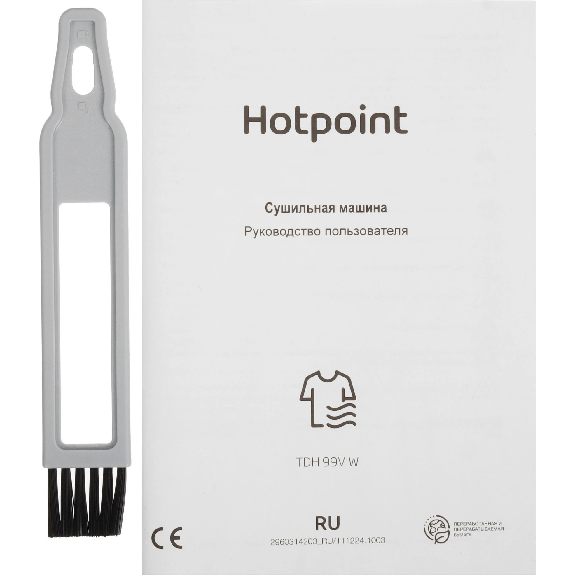 ��������� ������ Hotpoint TDH 99V W