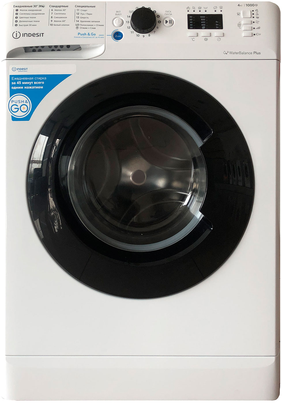 ���������� ������ Indesit BWUA 41051 WB RU
