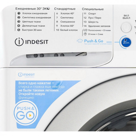 ���������� ������ Indesit BWSA 7109 WSV