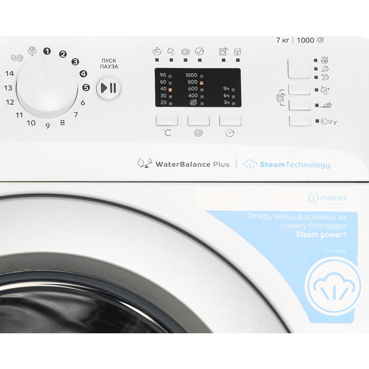 ���������� ������ Indesit BWSA 7109 WSV