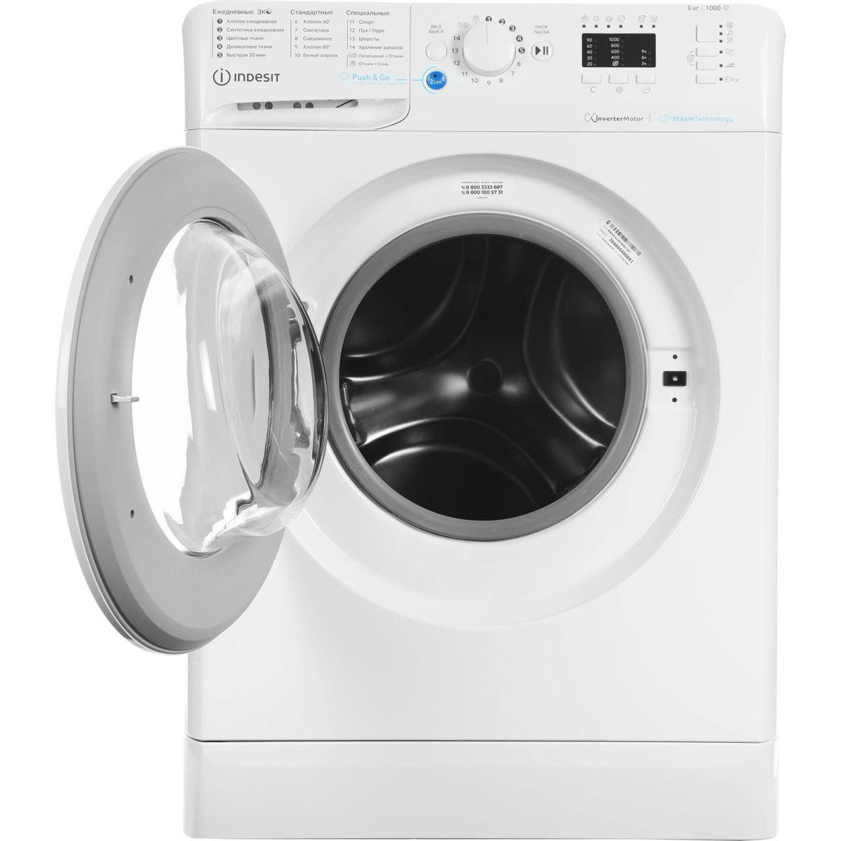 ���������� ������ Indesit BWSA 6109 WWV
