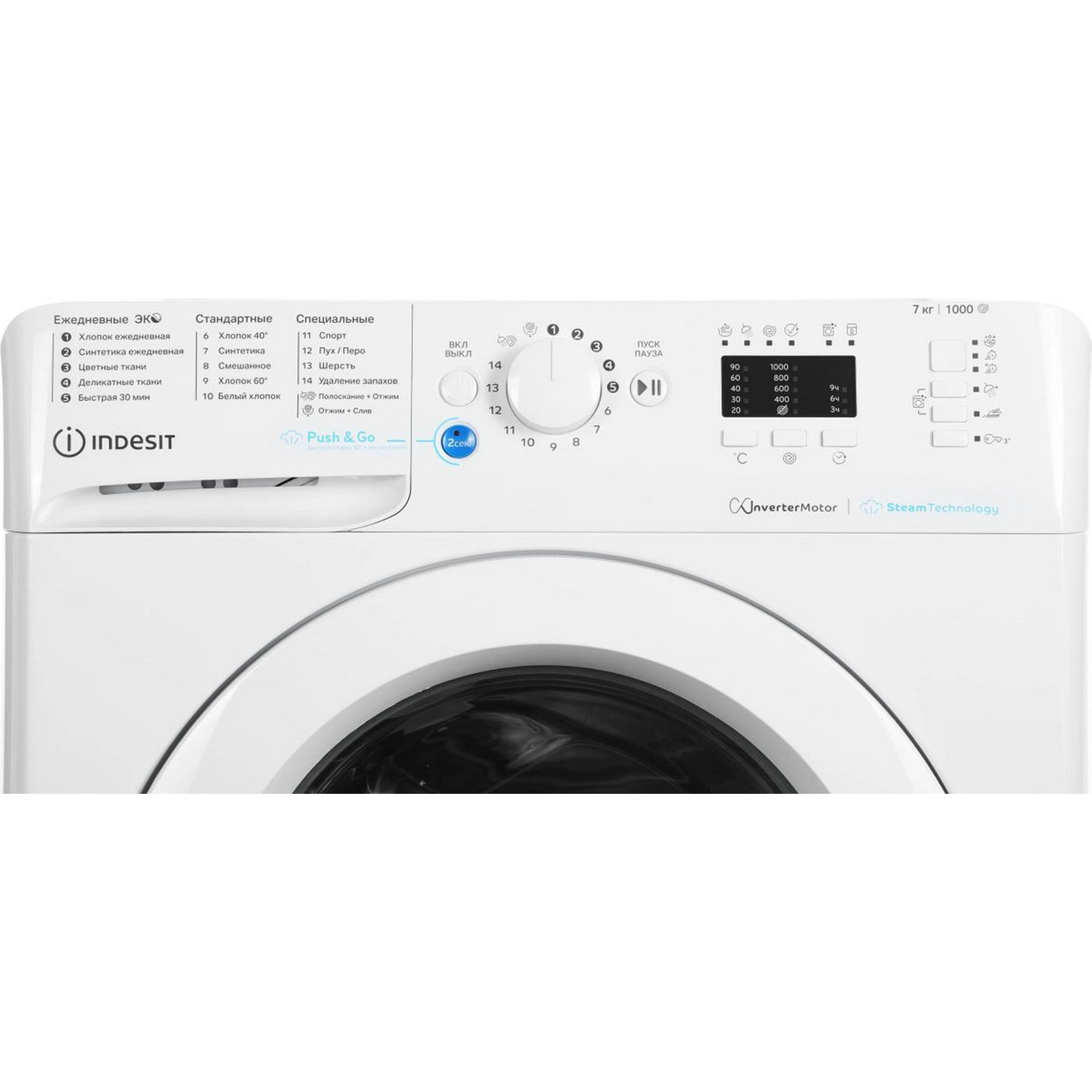 ���������� ������ Indesit BWSA 7109 WWV RU