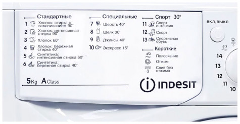 ���������� ������ Indesit IWSB 5085