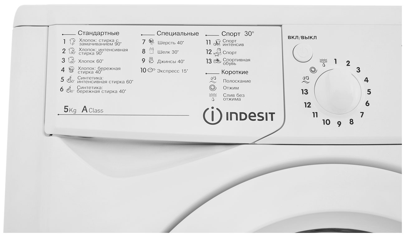 ���������� ������ Indesit IWSB 5105