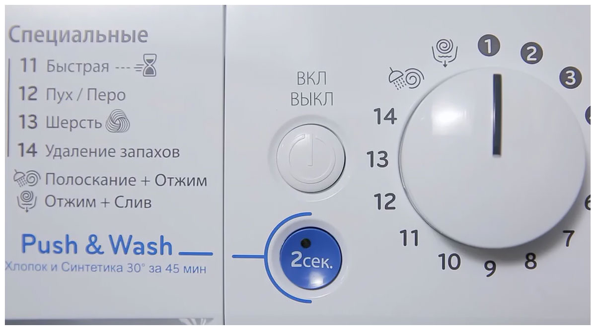 ���������� ������ Indesit BWE 81282 L