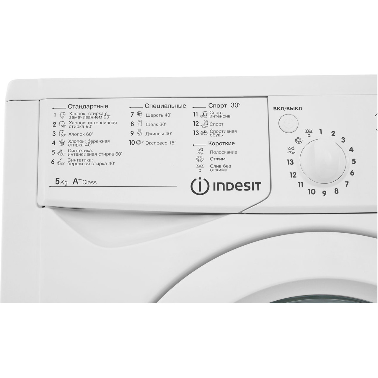 ���������� ������ Indesit IWSD 51051 CIS