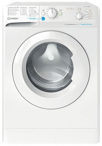 ���������� ������ Indesit BWSB 61051 WWV RU