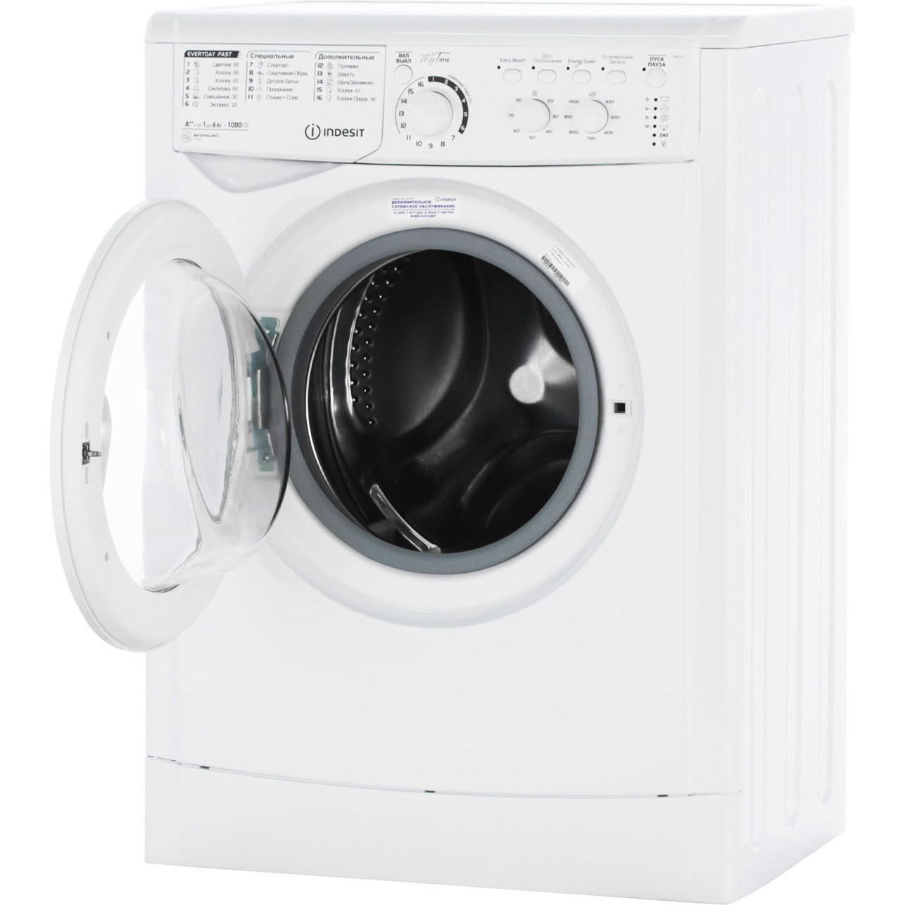 ���������� ������ Indesit MSC 615