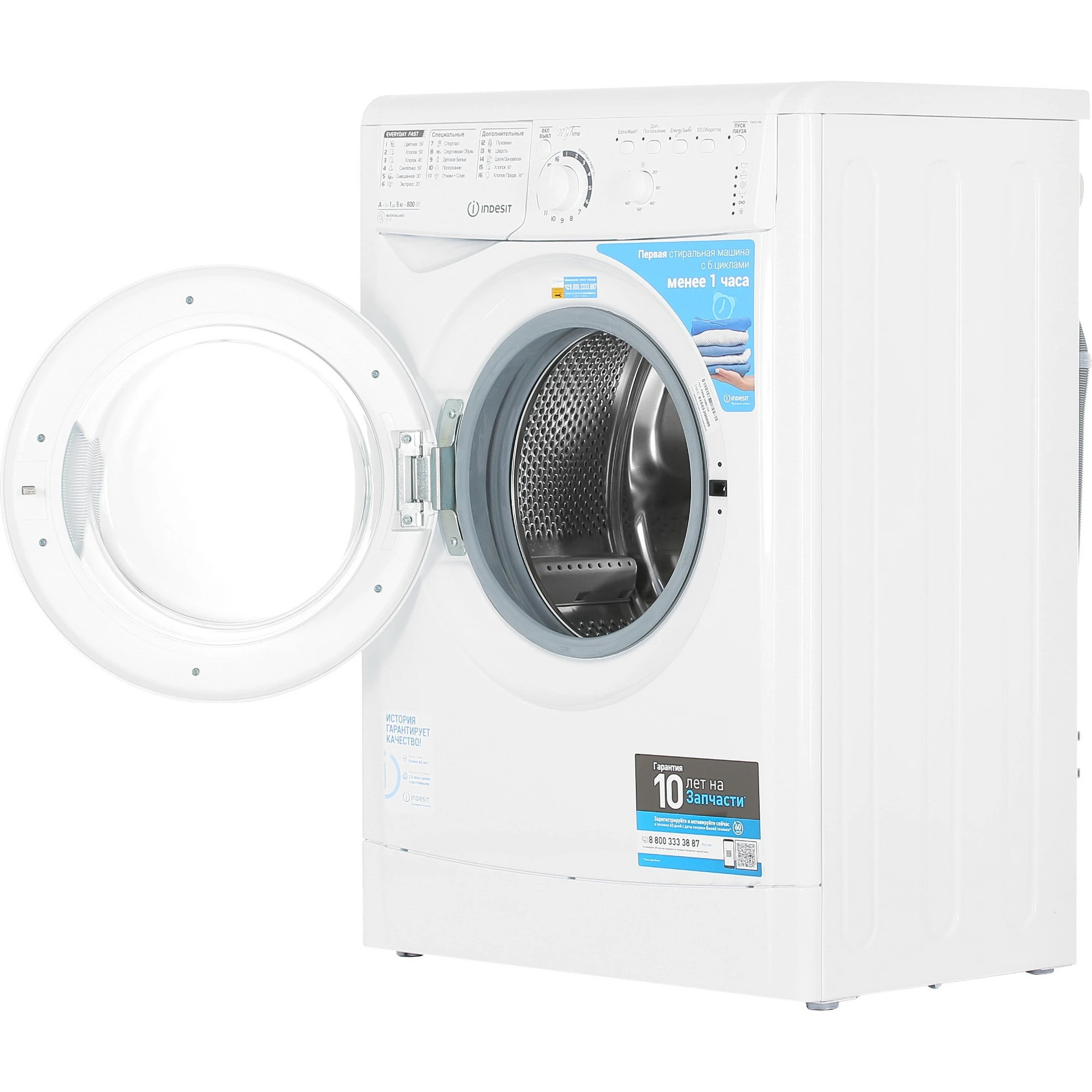 ���������� ������ Indesit EWSB 5085 CIS