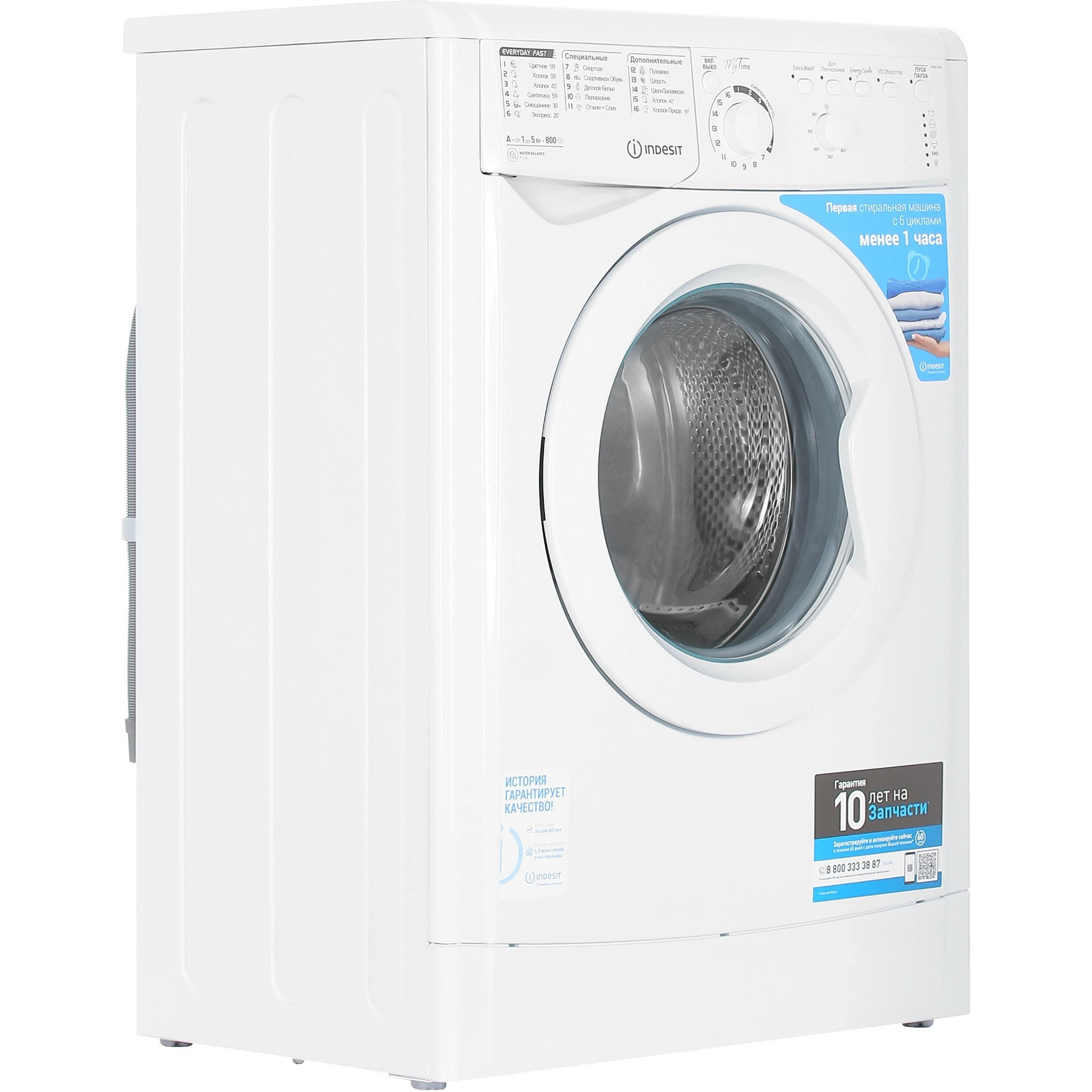 ���������� ������ Indesit EWSB 5085 CIS
