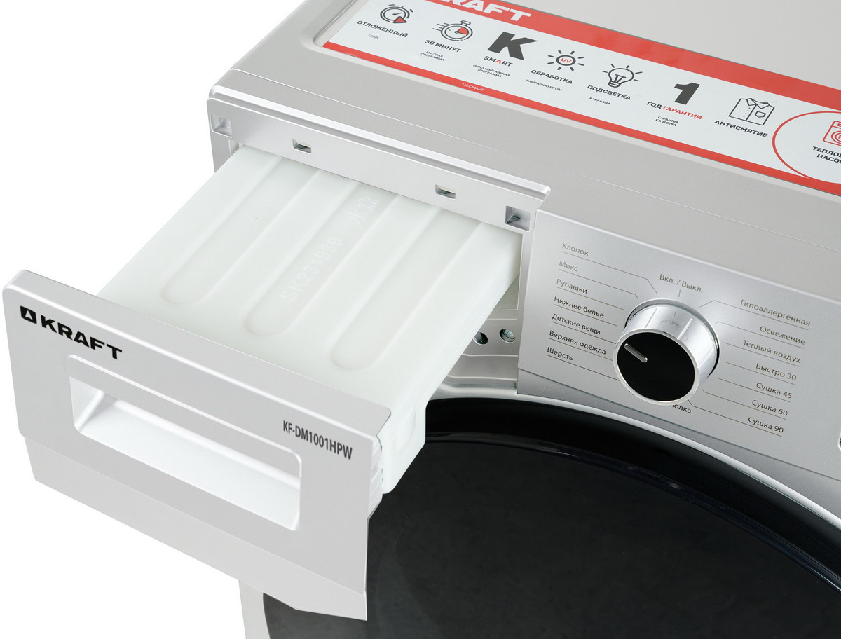 KRAFT �������� ��� ��������� � ������� ���������� ������ KF-MDS10146W + ��������� ������ � �������� ������� KF-DM1001HPW + �������������� ������� � ��������� ������