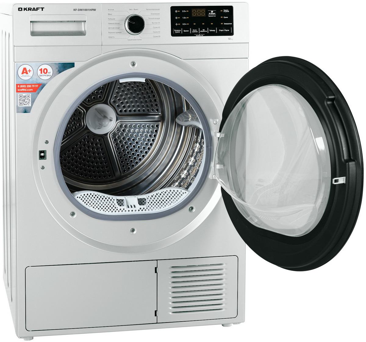 KRAFT �������� ��� ��������� � ������� ���������� ������ KF-MDS10146W + ��������� ������ � �������� ������� KF-DM1001HPW + �������������� ������� � ��������� ������