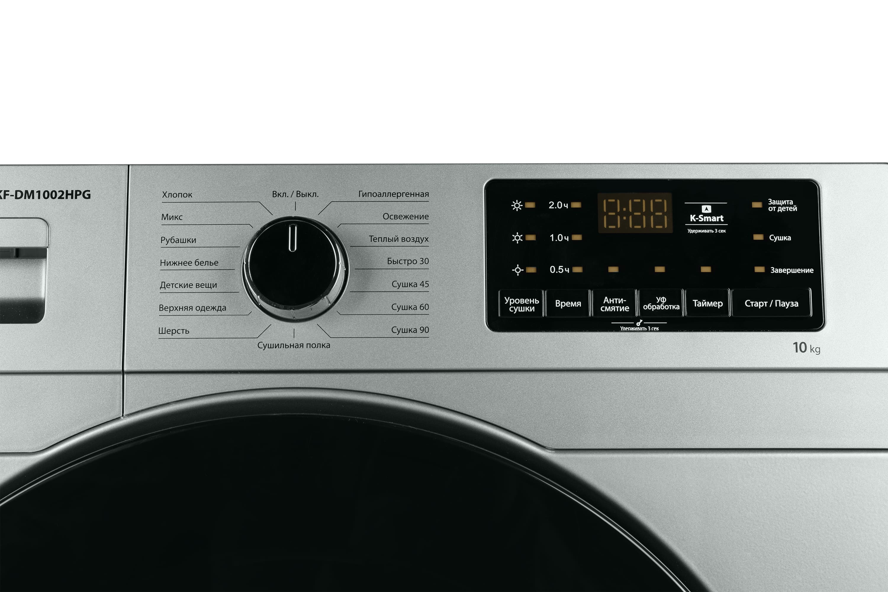 KRAFT �������� ��� ��������� � ������� ���������� ������ KF-MDS10147G + ��������� ������ � �������� ������� KF-DM1002HPG + �������������� ������� � ��������� ������ ������