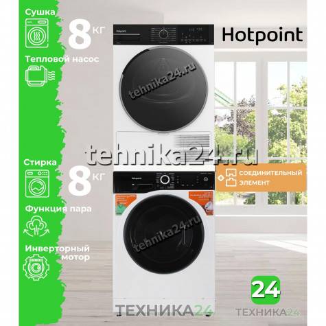 Hotpoint �������� ��� ��������� � ������� ���������� ������ NSD 8249 ZD AVE RU + ��������� ������ � �������� ������� TDSH 85V B + �������������� �������