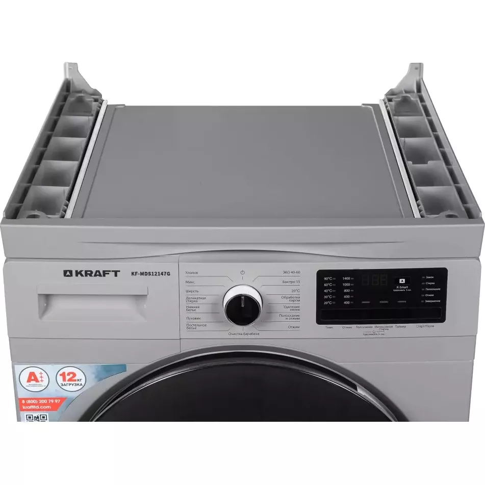 KRAFT �������� ��� ��������� � ������� ���������� ������ KF-MDS10147G + ��������� ������ � �������� ������� KF-DM1002HPG + �������������� ������� � ��������� ������ ������