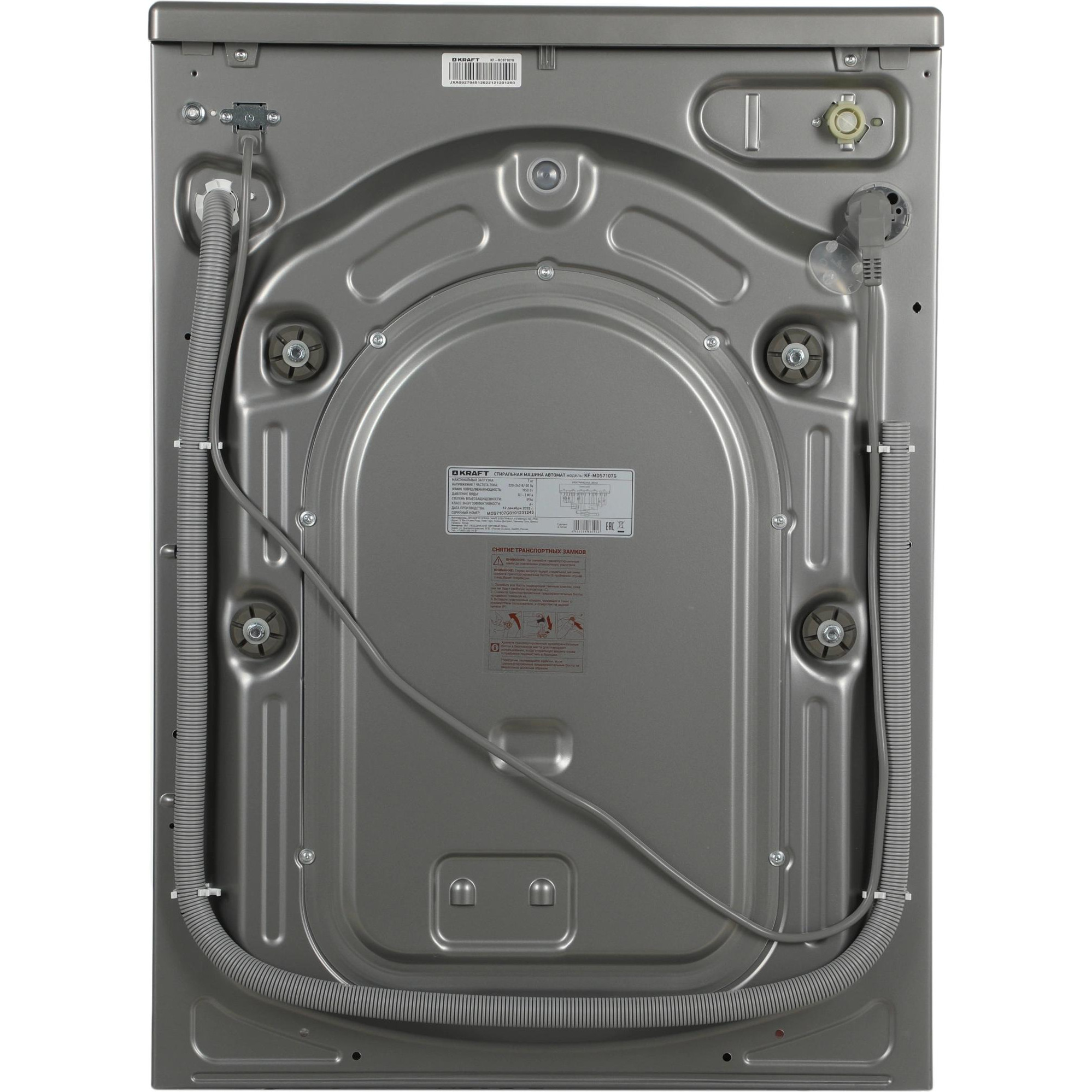 ���������� ������ KRAFT KF-MDS7107G