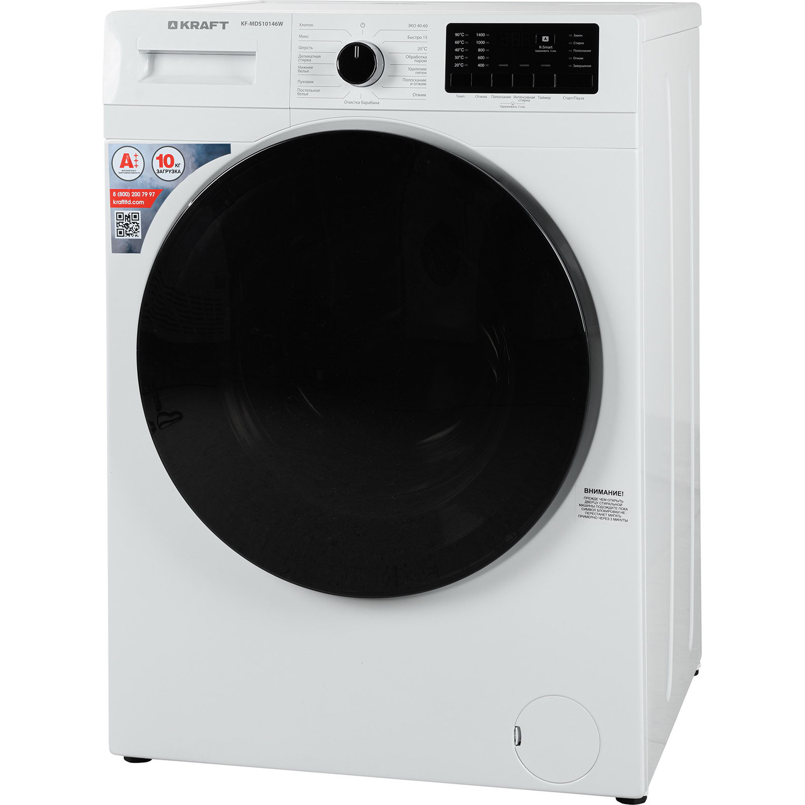 KRAFT �������� ��� ��������� � ������� ���������� ������ KF-MDS10146W + ��������� ������ � �������� ������� KF-DM1001HPW + �������������� ������� � ��������� ������
