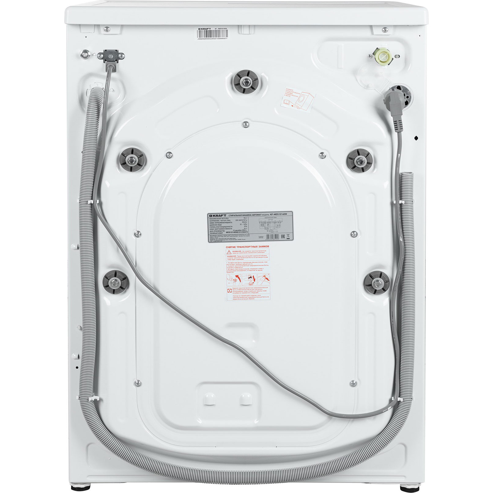 KRAFT �������� ��� ��������� � ������� ���������� ������ KF-MDS10146W + ��������� ������ � �������� ������� KF-DM1001HPW + �������������� ������� � ��������� ������