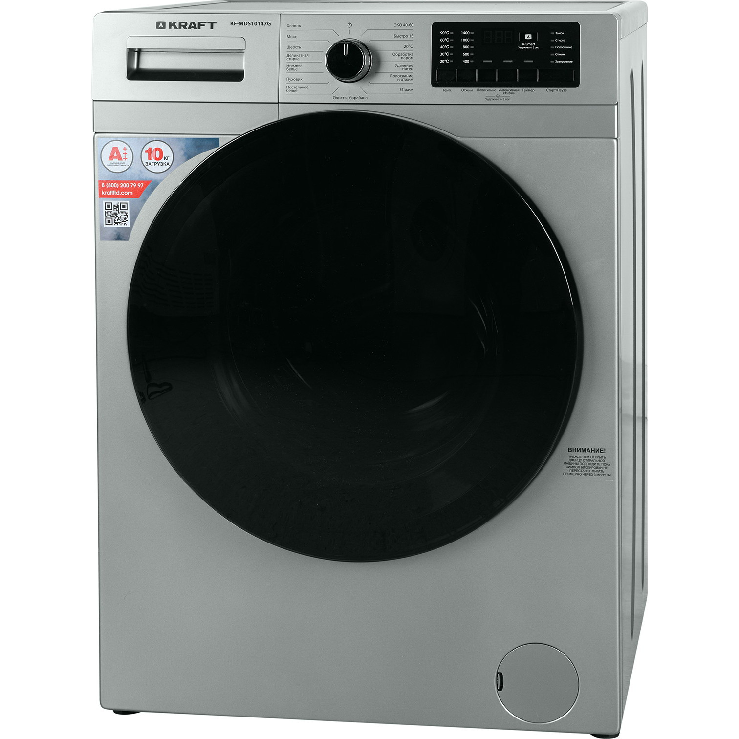 KRAFT �������� ��� ��������� � ������� ���������� ������ KF-MDS10147G + ��������� ������ � �������� ������� KF-DM1002HPG + �������������� ������� � ��������� ������ ������