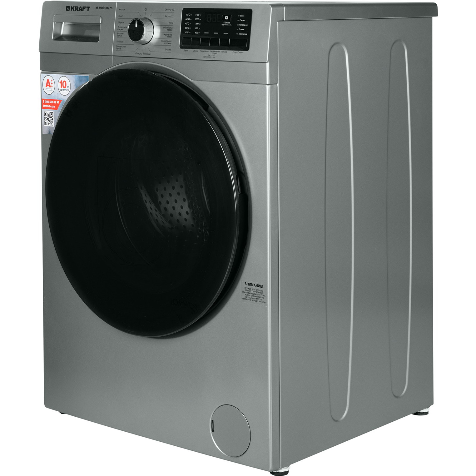 KRAFT �������� ��� ��������� � ������� ���������� ������ KF-MDS10147G + ��������� ������ � �������� ������� KF-DM1002HPG + �������������� ������� � ��������� ������ ������
