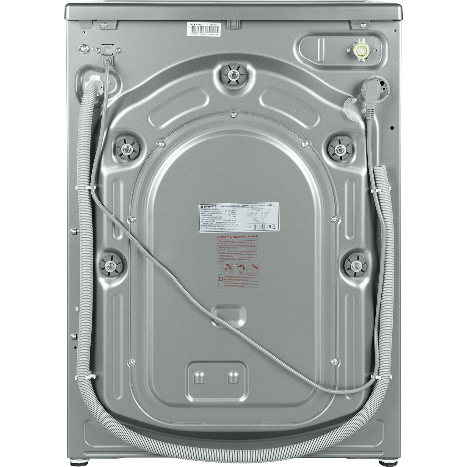 KRAFT �������� ��� ��������� � ������� ���������� ������ KF-MDS10147G + ��������� ������ � �������� ������� KF-DM1002HPG + �������������� ������� � ��������� ������ ������
