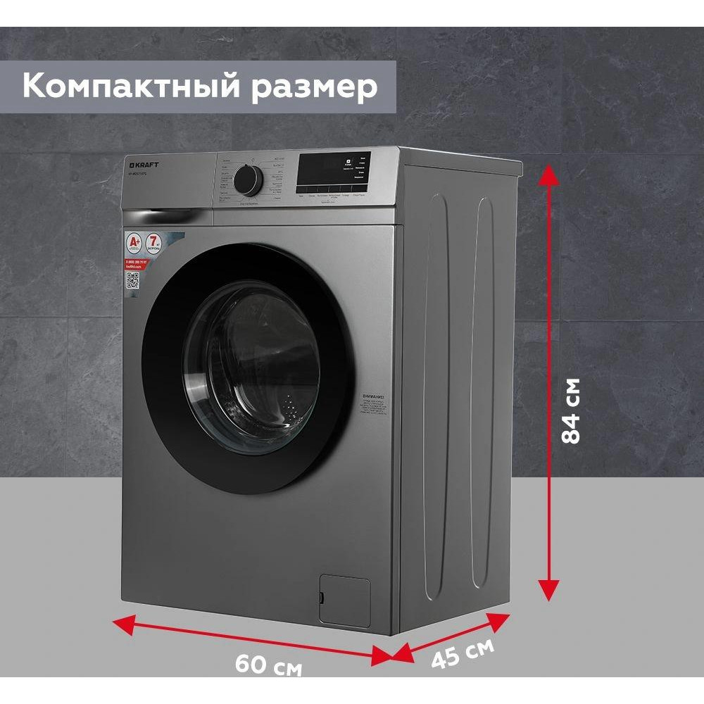 ���������� ������ KRAFT KF-MDS7107G