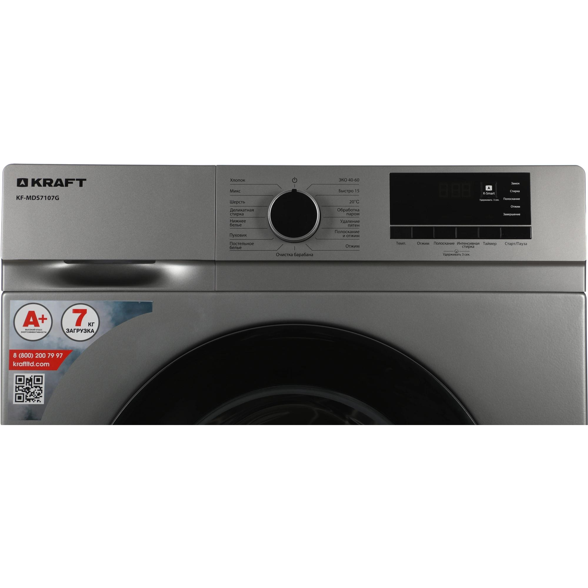 ���������� ������ KRAFT KF-MDS7107G