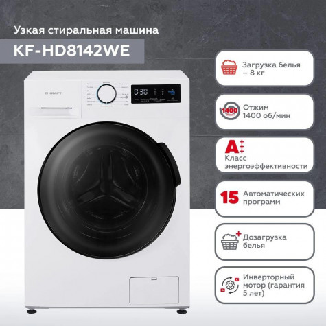 ���������� ������ KRAFT KF-HD8142WE