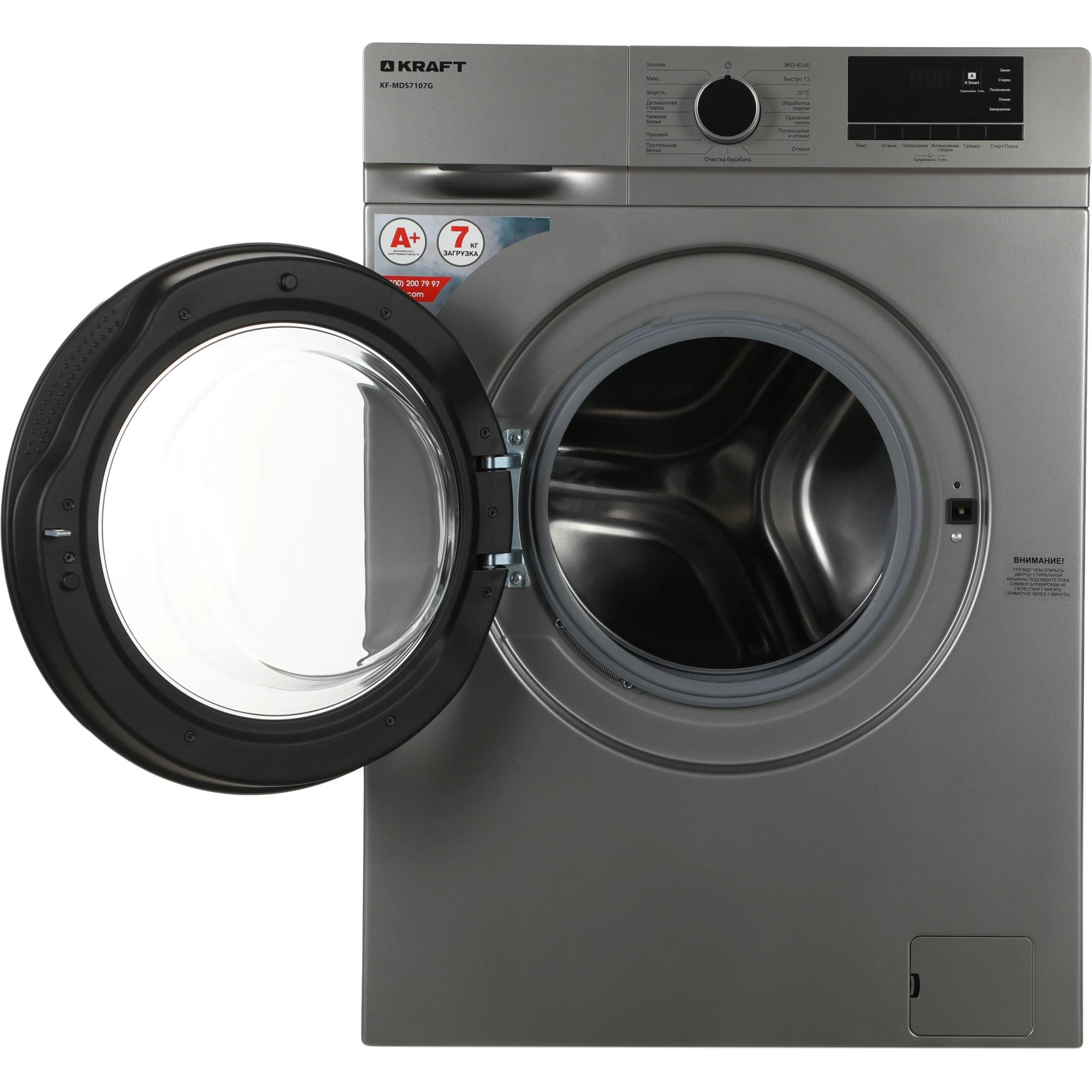 ���������� ������ KRAFT KF-MDS7107G