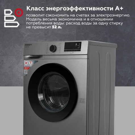 ���������� ������ KRAFT KF-MDS7107G