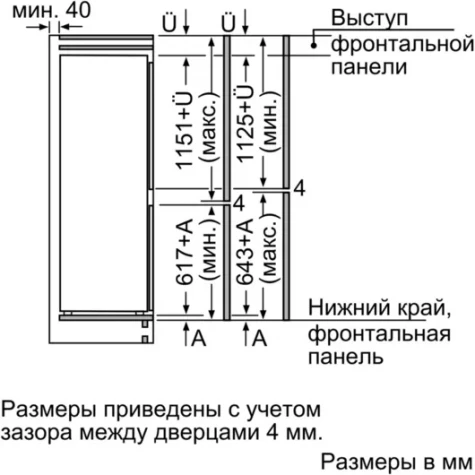 ����������� Bosch KIS87AF30U 2-�������. ����� ��������