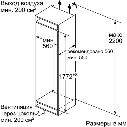 ����������� Bosch KIS87AF30U 2-�������. ����� ��������