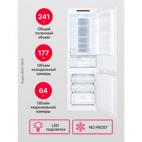 ������������ ������������ ����������� Hansa BK307.2NFZC