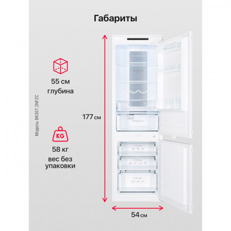 ������������ ������������ ����������� Hansa BK307.2NFZC