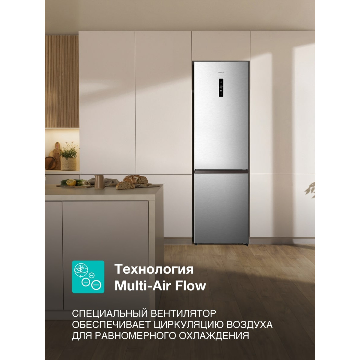 ������������ ����������� Gorenje NRK620FAXL4