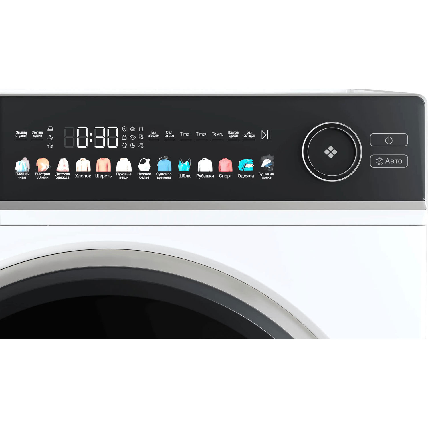 ��������� ������ Haier HD105-A2336